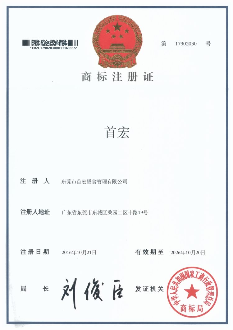 蔬菜配送,東莞蔬菜配送,食堂食材配送